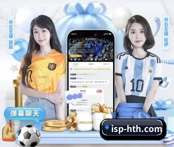 实时比分推送与赛事直播